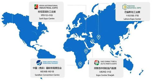 南非农机市场调研报告Ⅱ 本土化经营是企业开拓南非市场的绝佳选择